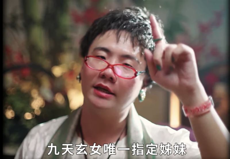 九天玄女