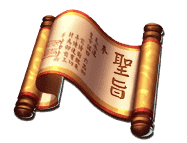 揭開女皇的神秘面紗:《武媚娘》RSG電子老虎機帶你穿越千年,贏取帝王級獎勵! | 鑽石娛樂城